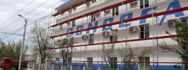 concefa explică de ce a cerut insolvenţa: banca i-a poprit 10,8 milioane lei în contul unor datorii